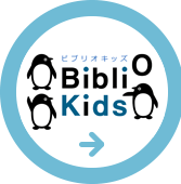 Biblio Kids